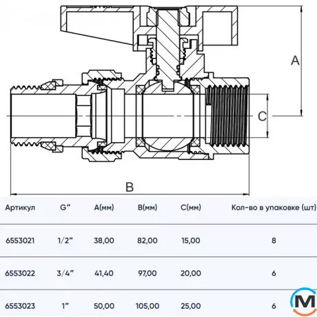 Кран кульовий з американкою 1/2" прямий метелик ASG+, Тип різьблення: З американкою, Діаметр різьблення: 1/2", Модифікація: Черная ручка, Виконання: Прямий, Тип ручки: Метелик, фото , зображення 2