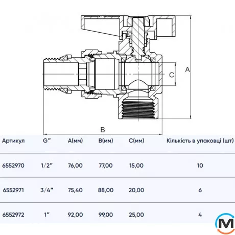 Кран кульовий з американкою 3/4" кутовий метелик ASG, Тип різьблення: З американкою, Діаметр різьблення: 3/4", Модифікація: Червона ручка, Виконання: Кутовий, Тип ручки: Метелик, фото , зображення 2