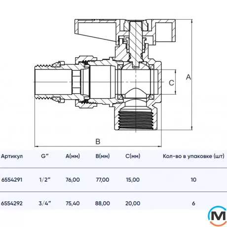 Кран кульовий з американкою 1/2" кутовий білий метелик ASG+, Тип різьблення: З американкою, Діаметр різьблення: 1/2", Модифікація: Біла ручка, Виконання: Кутовий, Тип ручки: Метелик, фото , зображення 2