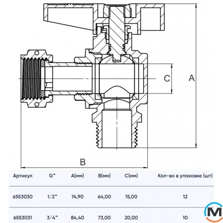 Кран кульовий з накид. гайкою 1/2" кутовий метелик ASG+, Тип різьблення: Накидна гайка, Діаметр різьблення: 1/2", Модифікація: Черная ручка, Виконання: Кутовий, Тип ручки: Метелик, фото , зображення 2