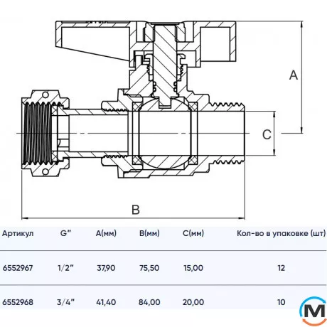 Кран кульовий з накид. гайкою 3/4" прямий метелик ASG, Тип різьблення: Накидна гайка, Діаметр різьблення: 3/4", Модифікація: Червона ручка, Виконання: Прямий, Тип ручки: Метелик, фото , зображення 2