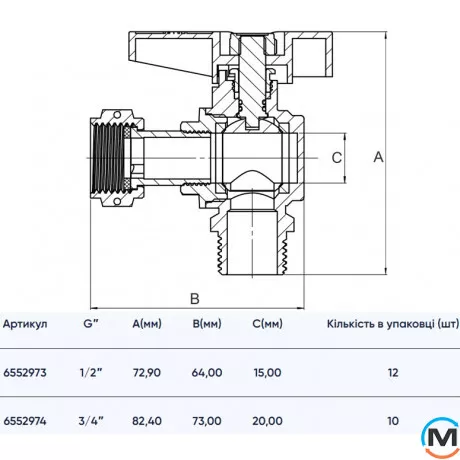 Кран кульовий з накид. гайкою 1/2" кутовий метелик ASG, Тип різьблення: Накидна гайка, Діаметр різьблення: 1/2", Модифікація: Червона ручка, Виконання: Кутовий, Тип ручки: Метелик, фото , зображення 2