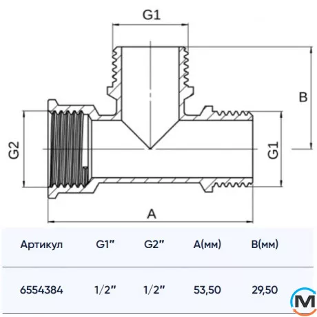 Тройник 1/2" ВНН никель ASG, Тип резьбы: Внутренняя/Наружная/Наружная, Диаметр резьбы: 1/2", фото , изображение 2