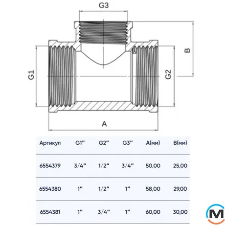 Тройник редукционный 3/4"х1/2"х3/4"никель ASG, Тип резьбы: Внутренняя/Внутренняя/Внутренняя, Диаметр резьбы: 3/4"х1/2"х3/4", фото , изображение 2
