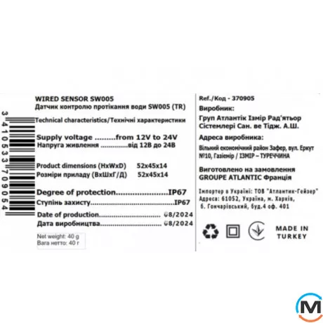 Система контролю протікання води СКПВ Neptun Base Light 1/2 (TR), Варіант: 1 кран та 2 датчики, Діаметр різьблення: 1/2", фото , зображення 7