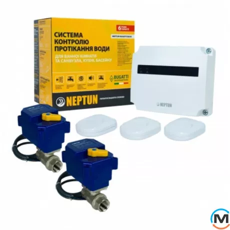 Система контролю протікання води СКПВ Neptun Bugatti Base 1/2 (TR), Варіант: 2 крани та 3 датчики, Діаметр різьблення: 1/2", фото 
