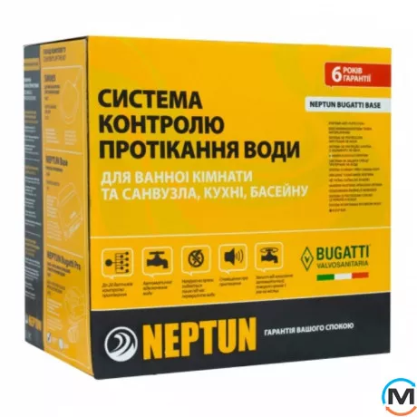 Система контролю протікання води СКПВ Neptun Bugatti Base 1/2 (TR), Варіант: 2 крани та 3 датчики, Діаметр різьблення: 1/2", фото , зображення 5
