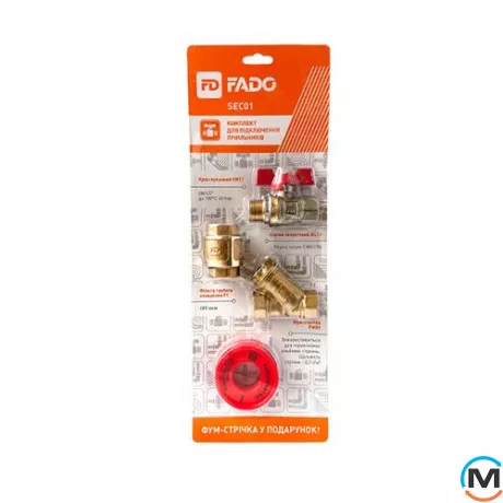 Комплект Fado для підключення лічильників 1/2", фото 