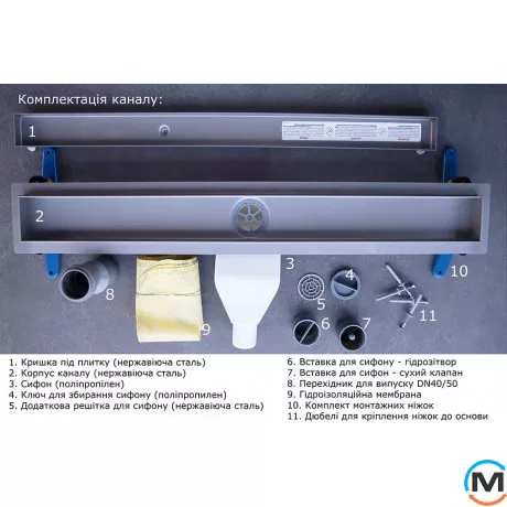 Душовий канал MCH 600 мм із нержавіючої сталі AISI 304 з решіткою під плитку, сухий сифон, горизонтальний випуск, Монтажна довжина (мм): 600, фото , зображення 4