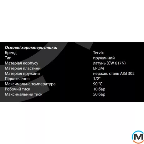 Компенсатор гідродинамічних ударів 1/2", 10 бар, нікельована латунь, Tervix Pro Line WD, фото , зображення 3