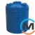 Ємність накопичувальна Євро Пласт харчова Стандартна Ø 1510*1890 2-ш. синя 3000 л. вертикальна, фото 