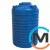 Емкость накопительная Евро Пласт пищевая Стандартная Ø 790*1260 2-ш. синяя 500 л. вертикальная, фото 