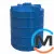 Ємність накопичувальна Євро Пласт харчова Висока Ø 1330*1650 2-ш. синя 1900 л. вертикальна, фото 