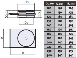 shiber для dymohoda f 120 0 6mm iz nerzhaveyki 232581